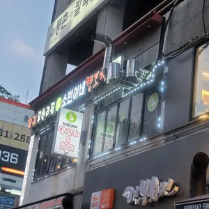 소빈이네양꼬치훠궈 리뷰 사진