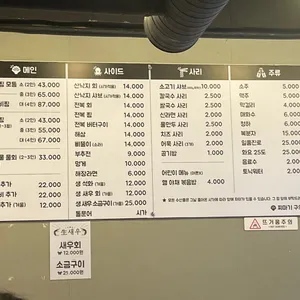 찌마기 리뷰 사진