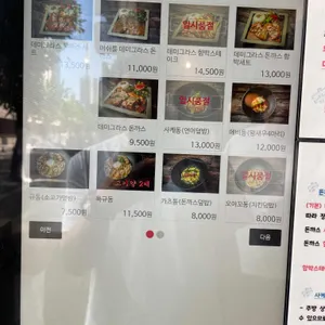 긴자료코 리뷰 사진