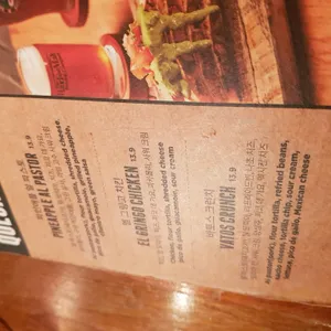 바토스 리뷰 사진