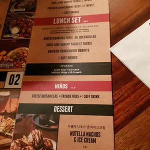 바토스 리뷰 사진