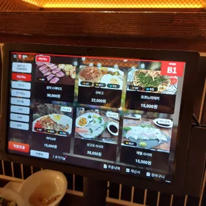 자무카 리뷰 사진