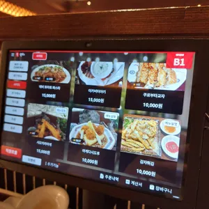 자무카 리뷰 사진