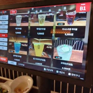 자무카 리뷰 사진