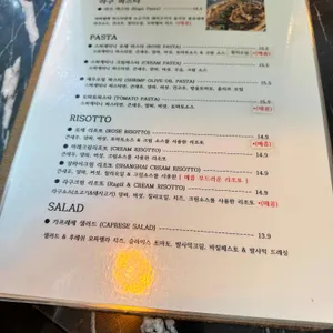 디망쉬 리뷰 사진