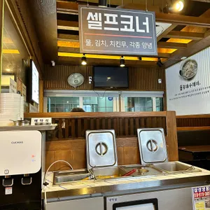 다원황태수제비 리뷰 사진