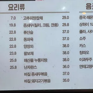 신차이 AK플라자 리뷰 사진