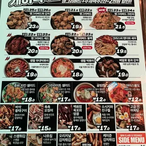생활맥주 리뷰 사진