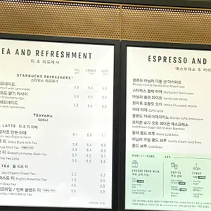 스타벅스  리뷰 사진