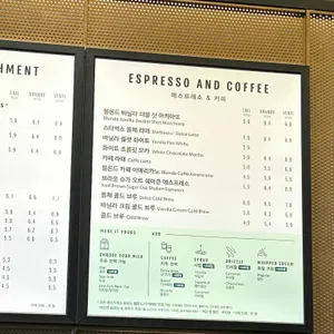 스타벅스  리뷰 사진