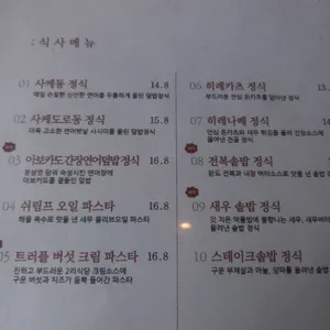 2리 식당 리뷰 사진