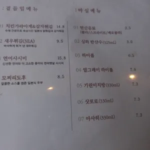 2리 식당 리뷰 사진