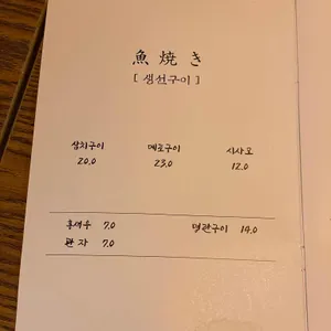 그물 리뷰 사진