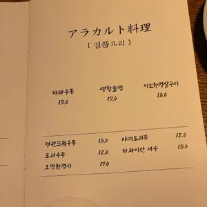 그물 리뷰 사진