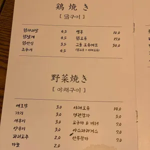 그물 리뷰 사진