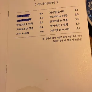 그물 리뷰 사진