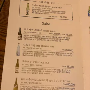 그물 리뷰 사진