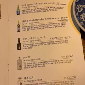 그물 리뷰 사진