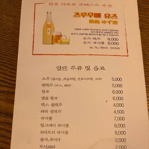 그물 리뷰 사진