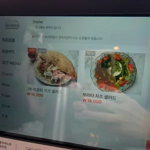 더유로피언 리뷰 사진