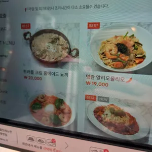 더유로피언 리뷰 사진
