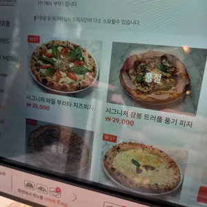 더유로피언 리뷰 사진