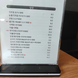고칸 리뷰 사진