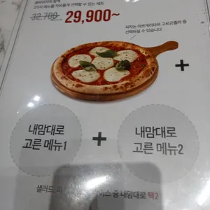 리미니 리뷰 사진