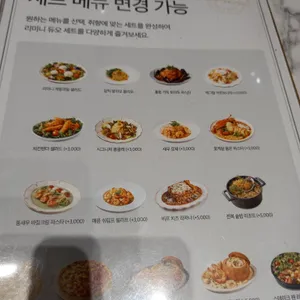 리미니 리뷰 사진