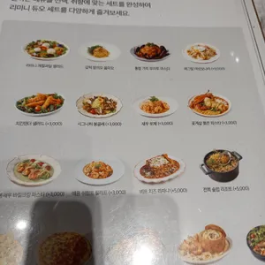리미니 리뷰 사진