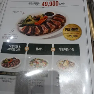 리미니 리뷰 사진