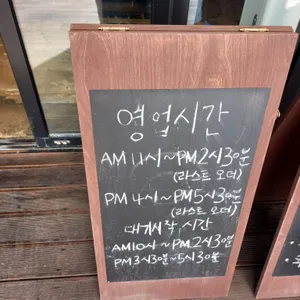 파머스키친 리뷰 사진