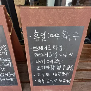 파머스키친 리뷰 사진