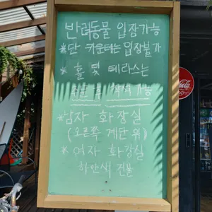 파머스키친 리뷰 사진