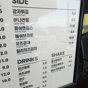 파머스키친 리뷰 사진