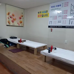 강원횟집6호 리뷰 사진