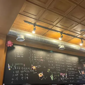미친쭈꾸미 리뷰 사진