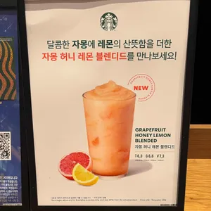 스타벅스리저브 리뷰 사진