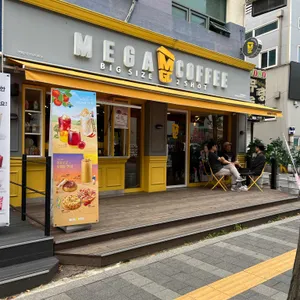 메가커피 리뷰 사진