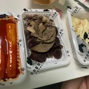 우리할매떡볶이 사진