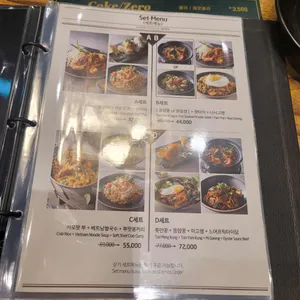 게이트나인 리뷰 사진