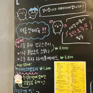 메가커피 리뷰 사진