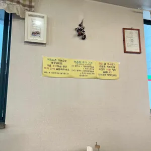 등촌샤브샤브칼국수 리뷰 사진