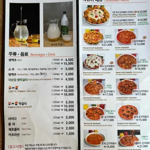유자유김치떡볶이 리뷰 사진