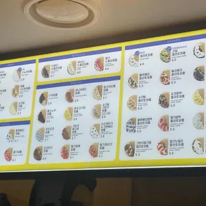 와플대학 리뷰 사진