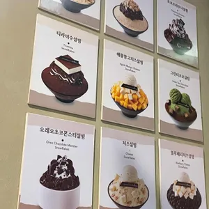 설빙 리뷰 사진