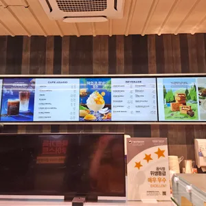 파리바게뜨 리뷰 사진
