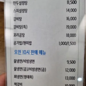 한강 리뷰 사진