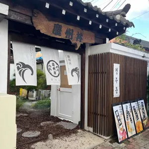 경주동 리뷰 사진