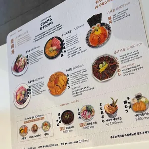 경주동 리뷰 사진